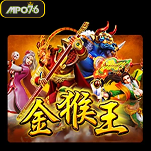 goldenmonkeyking